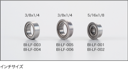 Axon X9 Ball Bearings 1280 (6) - BM-LF-018 - RCXX - rc racing for professionals